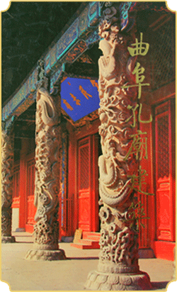 三孔古建，传承中国文化
